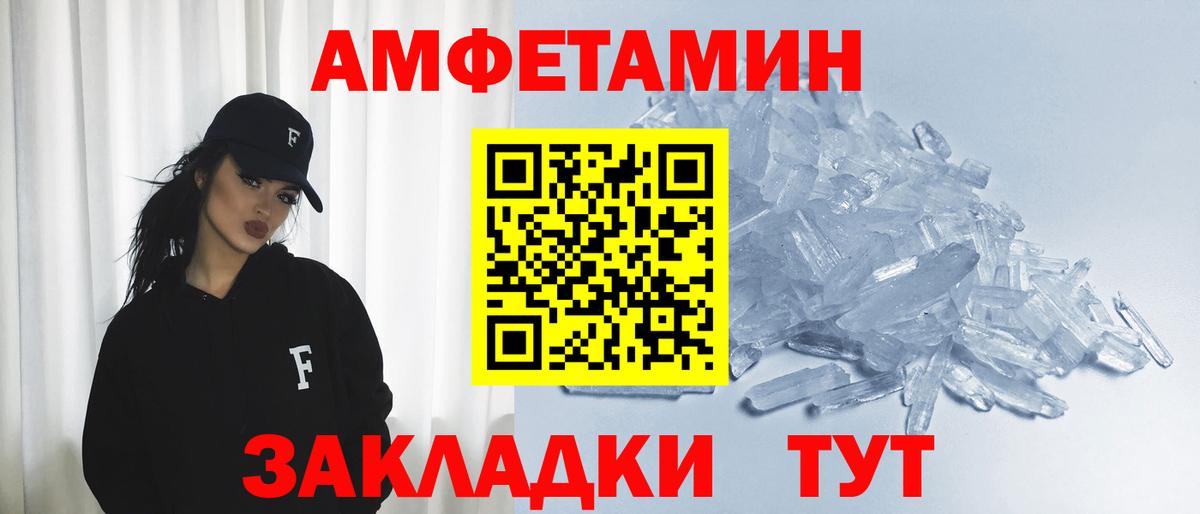 Амфетамин 98% Касимов