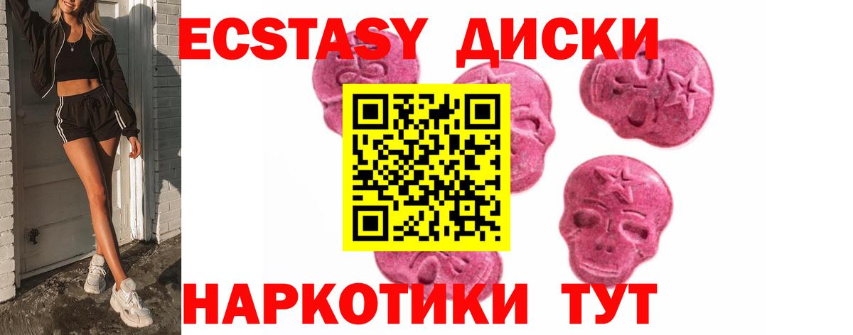 Экстази бентли  Экстази XTC  Касимов  Вход с VPN 