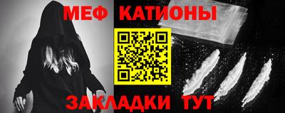 метадон Краснознаменск