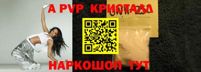 марки nbome Краснодар