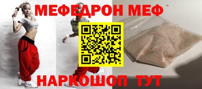 марихуана Краснокаменск
