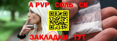 марки nbome Краснодар