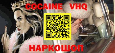 марки nbome Краснодар