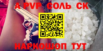 марки nbome Краснодар