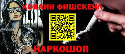 марки nbome Краснодар
