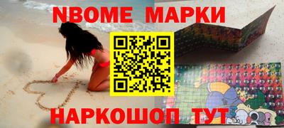 метадон Краснознаменск