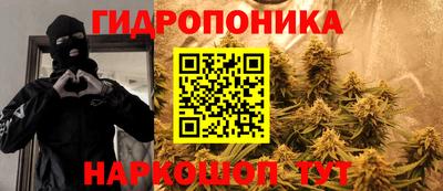 метадон Краснознаменск