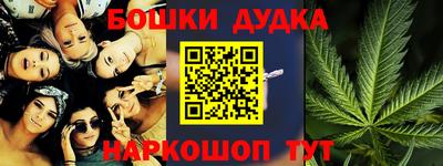 марки nbome Краснодар