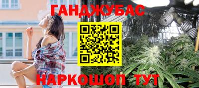 марки nbome Краснодар