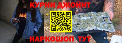 марки nbome Краснодар
