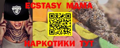 марки nbome Краснодар