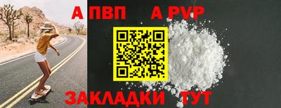 марихуана Краснокаменск