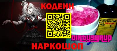 марки nbome Краснодар