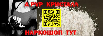 марихуана Краснокаменск