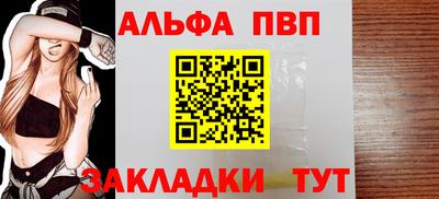 марки nbome Краснодар