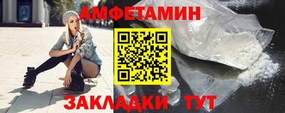 марихуана Краснокаменск
