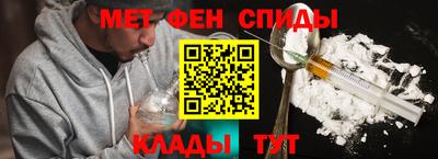 метадон Краснознаменск