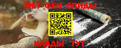 метадон Краснознаменск