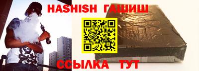 марки nbome Краснодар