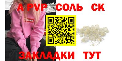 марихуана Краснокаменск