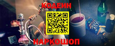 марки nbome Краснодар