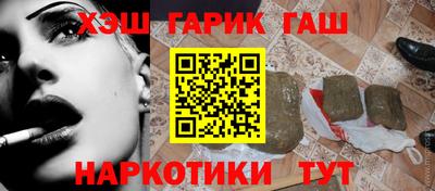 марки nbome Краснодар