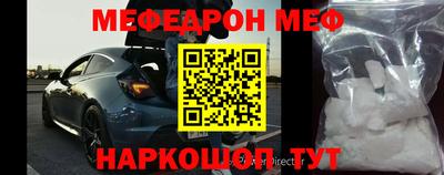 метадон Краснознаменск