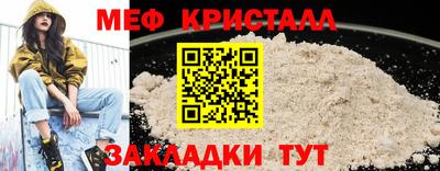 марки nbome Краснодар