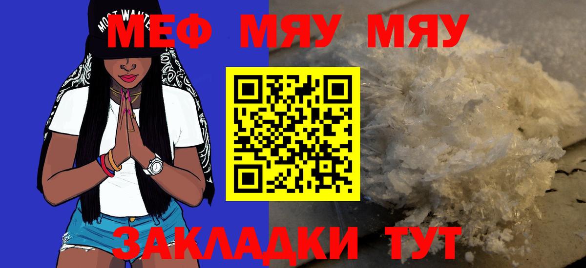 МЕФ  Касимов