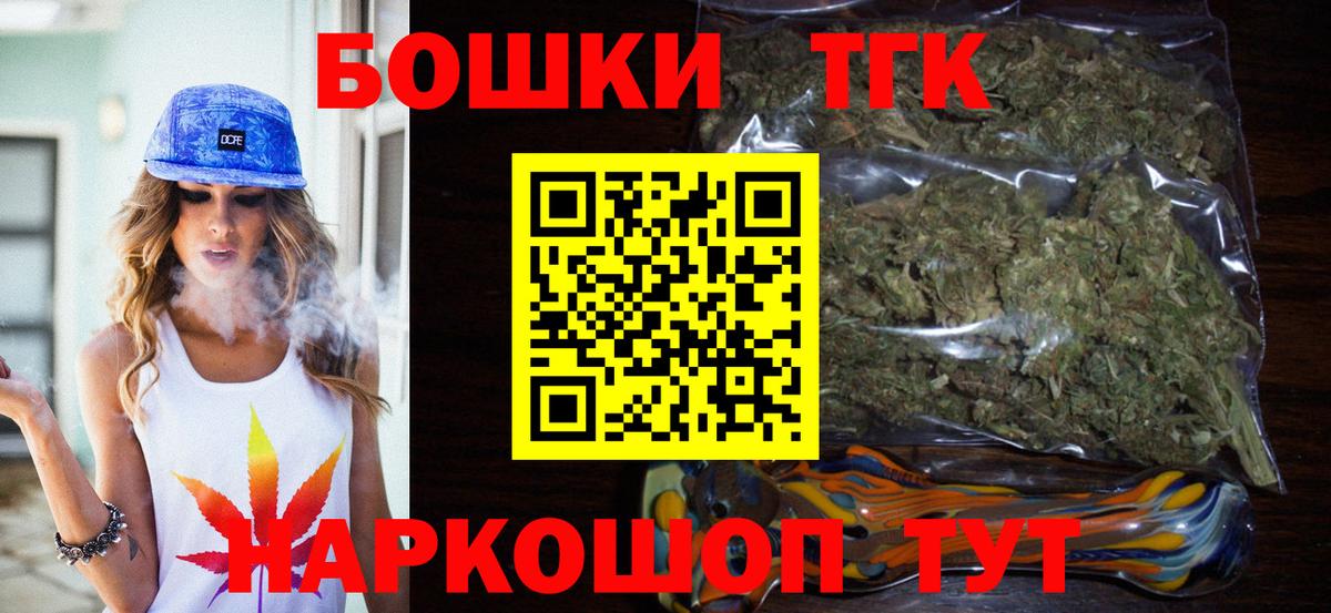 Шишки марихуана планчик Касимов