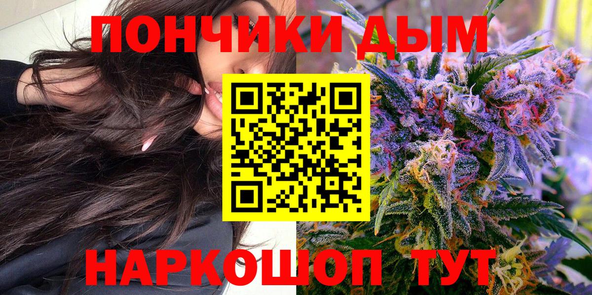 Бошки Шишки  Метамфетамин  Альфа ПВП СК   Мефедрон   Лсд 25  Касимов  Вход с VPN  Амфетамин  